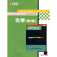 国际著名力学图书 影印版系列：光学(第4版)(影印版)