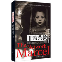 非常营救 （二次大战中的真实故事！一对法国夫妻从纳粹大屠杀中拯救527名犹太儿童的正义之战！）&nbsp