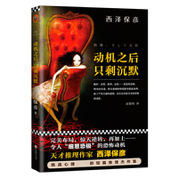 动机之后,只剩沉默