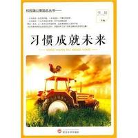 英语-九年级 全一册-冀教版-鼎尖教案