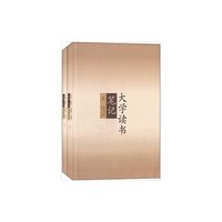 大学读书笔记（套装上下册）