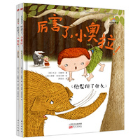 厉害了，小奥拉！（全2册）