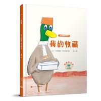 沃尔克斯作品集：我的收藏（精装）