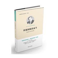 梦想因阅读而生