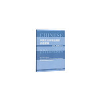 中国企业环境治理的价值逻辑：边界、情感与行为