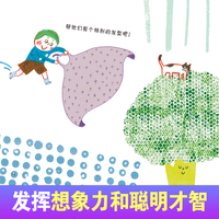 我不想吃西蓝花 精装绘本