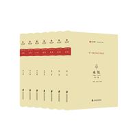 通报（1909—1915）全七卷