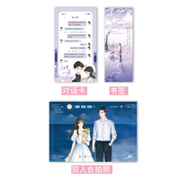 《但求一诺》 超高人气畅销作者 藤萝为枝  绝美柔弱小白花 × 执拗魔鬼大总裁