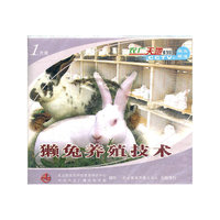 獭兔养殖技术(VCD)