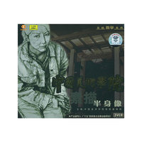 素描半身像中国美术学院(VCD)