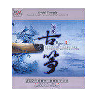 国乐古筝 3CD(CD)