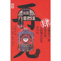 再见传统(4)