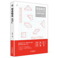 动态标志:全球创意标志设计案例