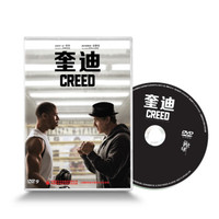 奎迪（DVD9）