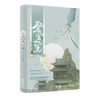登堂入室4