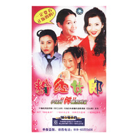 三十九集电视连续剧 粉红女郎(VCD)