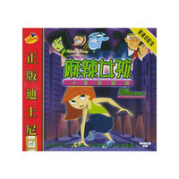 麻辣女孩 罪犯档案(普通话配音)(VCD)