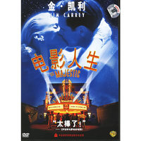 电影人生(DVD)
