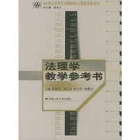 民法案例(21世纪高等院校法学系列基础教材·案例教学用书)