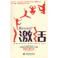 滶活