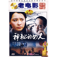 俏佳人 神秘的女人(DVD)