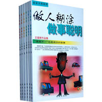王镇辉作品集（全六册）