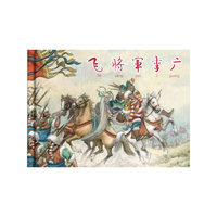 飞将军李广