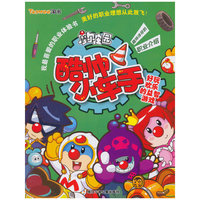 酷帅小车手-摩尔庄园