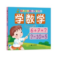 学数学
