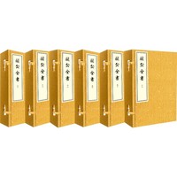关公全书（繁体竖排 宣纸线装 六函四十二册）