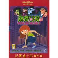 麻辣女孩 罪犯档案DVD-9(DVD)