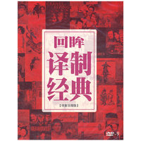 南方铁路之战(DVD)