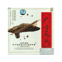 乐府系列2大音天籁 陶培力DSD(CD)