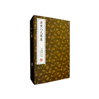 唐宋八大家集-(一函五册)-崇贤馆.集部