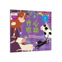 开心农场