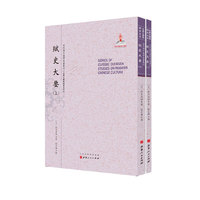 赋史大要-(上.下)