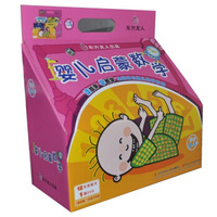 婴儿启蒙数学（DVD+12本书）