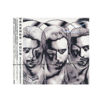 瑞典浩室神秘党：即刻引爆（CD）