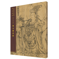 朝元仙杖图