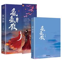 氤氲散