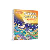 每一篇课文都是一部创意电影：有趣的AI+语文课
