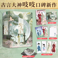 登堂入室（套装全4册）