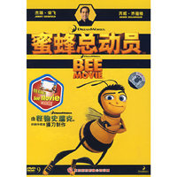 蜜蜂总动员 BEE MOVIE DVD9(DVD)