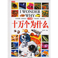 动物百科（全4卷）