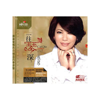 CD-HQ爱上一个人真的好累伤感DJ(3碟装)