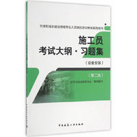 福州市建筑志