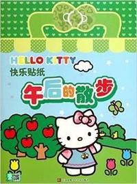 午后的散步-Hello Kitty快乐贴纸
