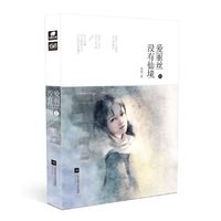 爱丽丝没有仙境2 喜宝