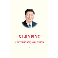 习近平谈治国理政 第二卷 （葡文平装）