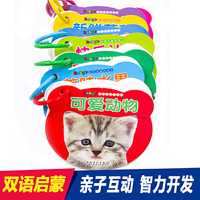 启蒙环环卡 全8册